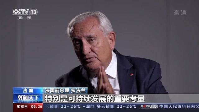 多国人士：中国减贫成就有目共睹