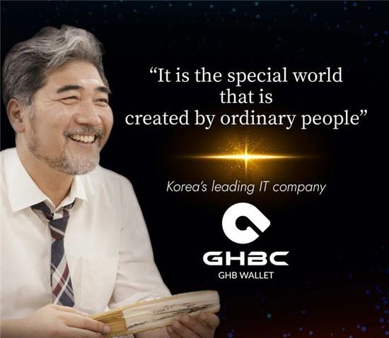 韩国研发GHB技术 防止非法偷拍及手机非法录音技术
