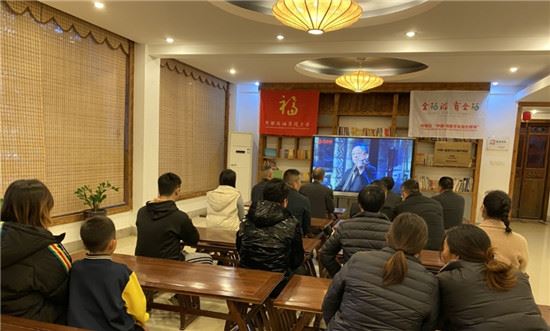 华侨华人热议2021年新年音乐会（福建）