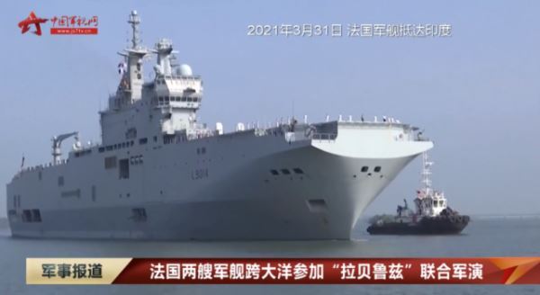 法国联合美日澳印举行海上联合演习 