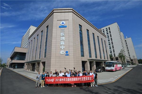 海外华文媒体四川行：创新为“金温江”注入活力之源
