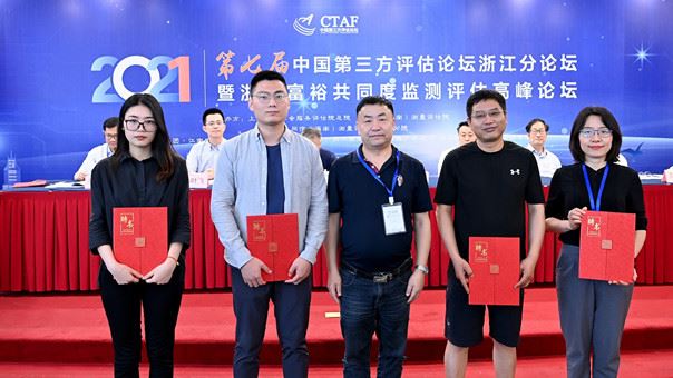 同信测评院杭州院启动研发“浙江省共同富裕先行示范区建设共同富裕指数”项目