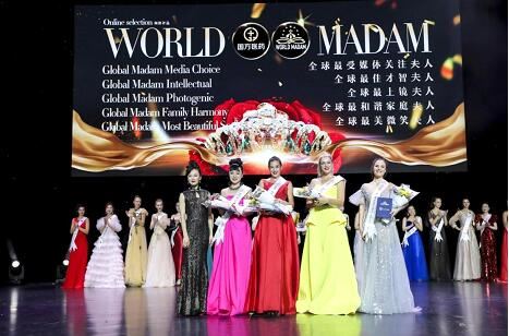 The 2020 WORLD MADAM global finals ended with great success