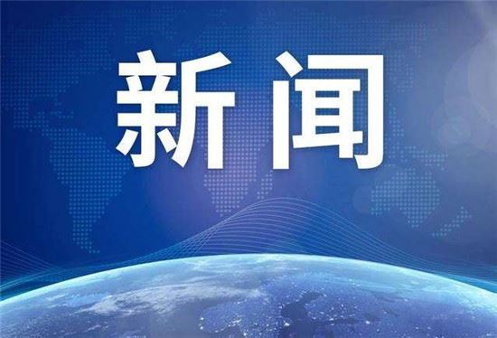 数字赋能助力杭州“无废城市”建设上台阶