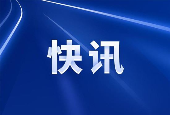 数据显示法国家庭受物价上涨影响每月平均支出增加90欧元