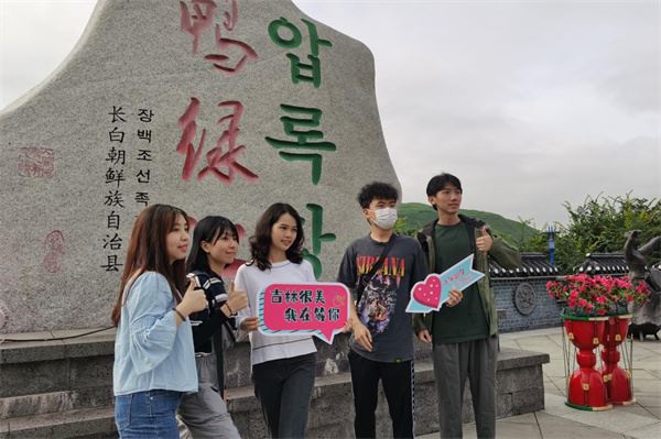 粤港澳大湾区青少年吉林边境行活动冀以新生代年轻化视角见证发展