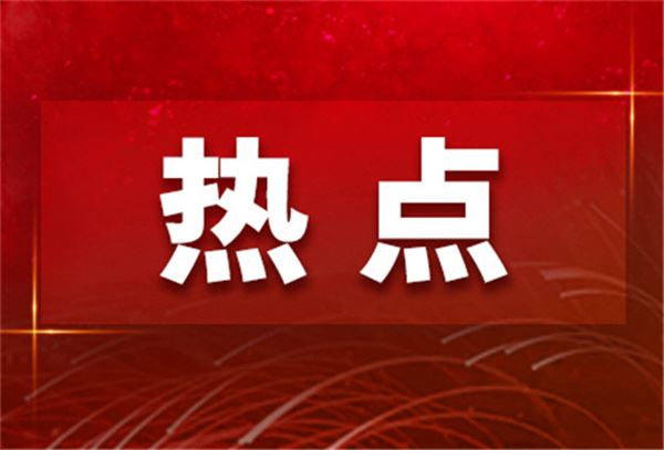 2022年法兰西年度汉字“七选一”终选投票开启