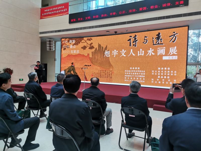 大器终成，被誉为当代诗、书、画三绝——旭宇先生作品赏析