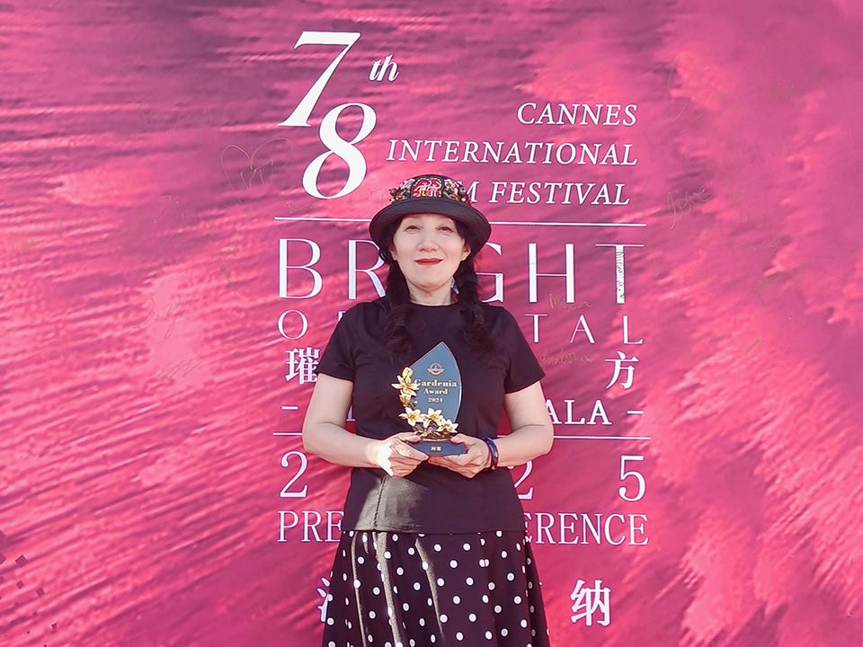 《读中国》响亮法国戛纳国际电影节——中国当代诗人阿紫获栀子花大奖
