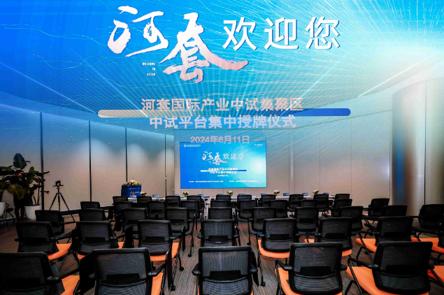 [France Youth Network] Futian, China: Build a 'Pilot Service Ecology' and Help Enterprises Accelerate the Implementation of Innovation Achievements