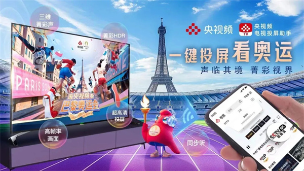 横看竖看随时看！央视频这波操作好感拉满