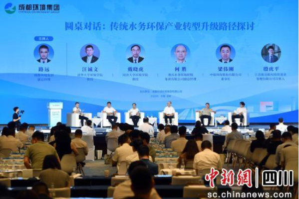 2025年生态伙伴大会在蓉举办 冀共绘生态协同新图景