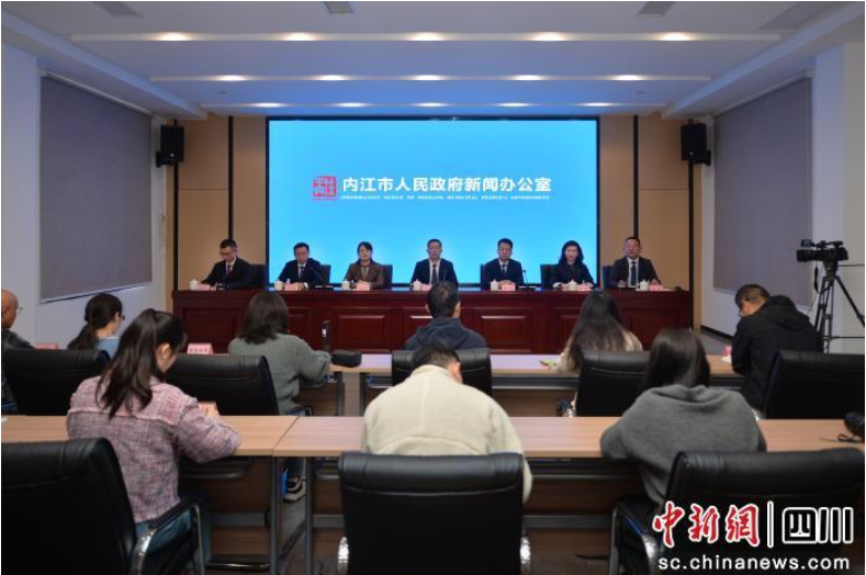 四川内江启动“嗨购甜城·悦享生活”迎春消费季