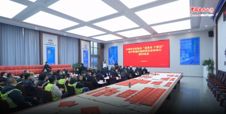 中国美术家协会“送欢乐 下基层”赴中铁建设集团西安东站项目开展慰问活动