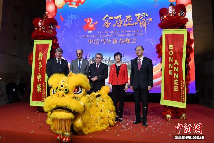 中法两国在法国马术之城尚蒂伊共庆马年新春