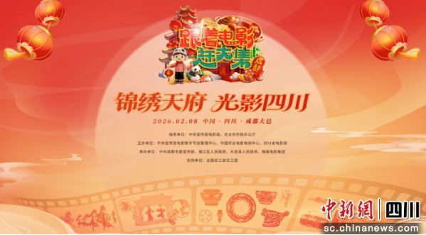 “跟着电影赶大集”领百万消费券，玩转安仁古镇新春市集