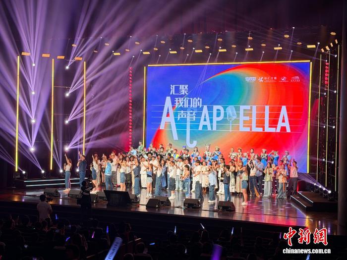 一饱“耳”福 阿卡贝拉“狂欢之夜”登陆上海徐汇