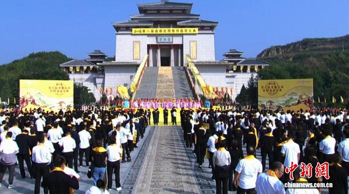跨越山海寻根祭祖 第八届尧都民间祭拜尧帝大典在山西临汾举行