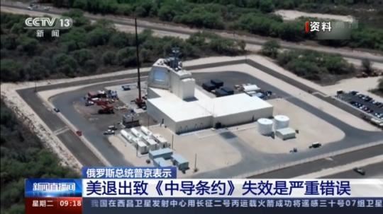 俄罗斯总统普京：美退出致《中导条约》失效是严重错误