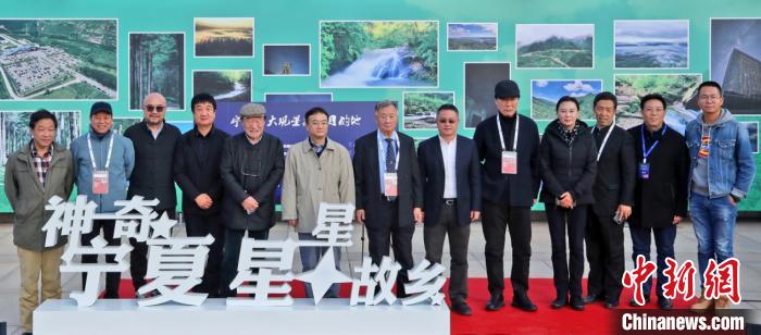 “神奇宁夏 星星故乡”专题摄影展登陆北京国际摄影周