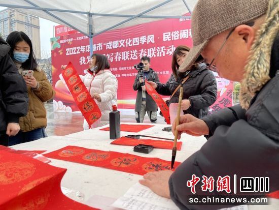 邛崃“春联迎新春文化进万家”活动现场。 邛崃文旅 邛崃“春联迎新春文化进万家”活动现场。 邛崃文旅
