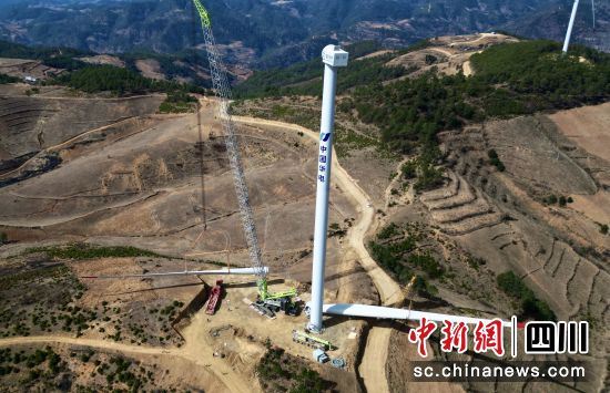 四川盐源县风电叶片吊装现场。王磊摄