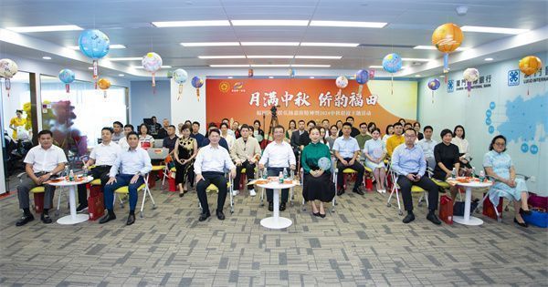 “月满中秋侨韵福田”福田区侨联举办弘扬嘉庚精神暨2024中秋联谊主题活动