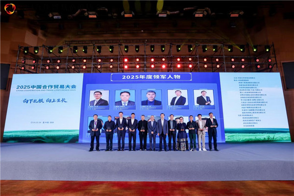 巴拿马博览会余顺标主席获颁十大领军人物奖