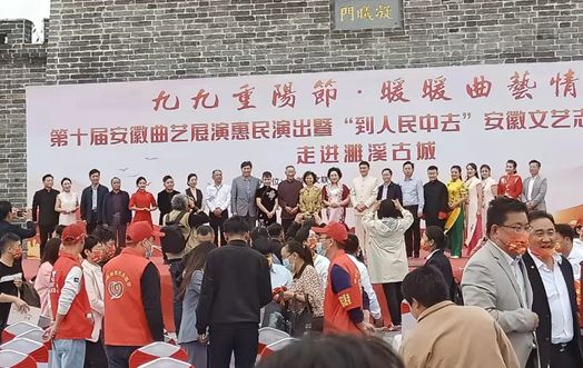 热烈祝贺第十届安徽曲艺展演在濉溪县隆重举办 热烈祝贺第十届安徽曲艺展演在濉溪县隆重举办
